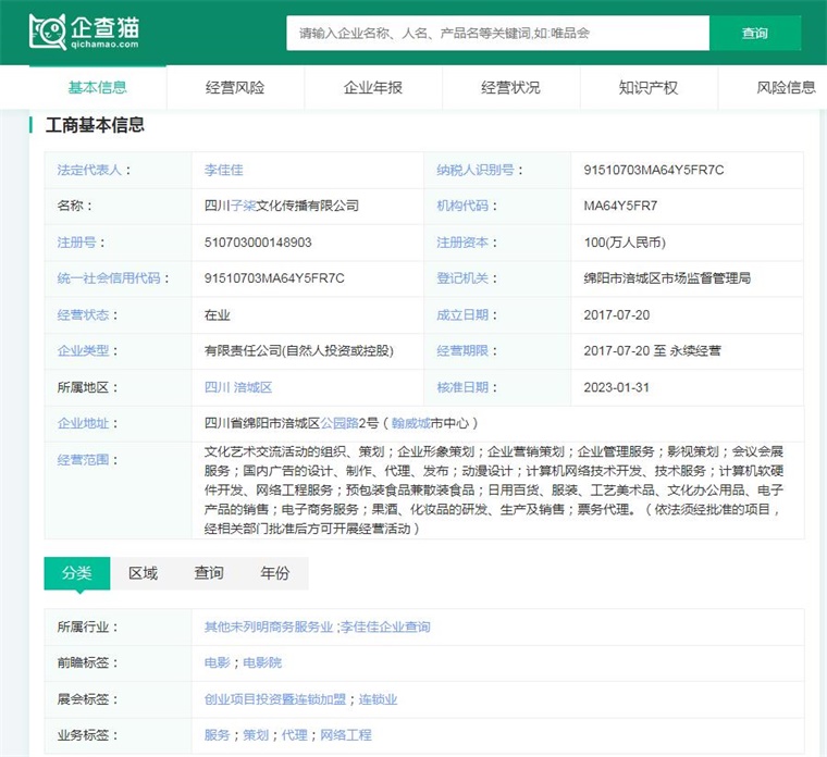 2024年十大最火螺螄粉品牌一覽，誰沒有添加“增臭劑”？四川組織文化藝術(shù)交流活動(dòng)